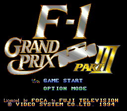 F-1 Grand Prix - Part III (Japan) Title Screen